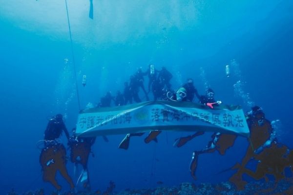 守護綠島燕魚 上百人陸海串連