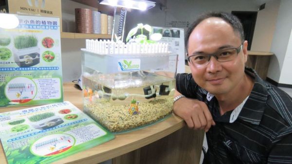 電腦工程師轉型創業 魚菜共生迷你魚缸好療癒