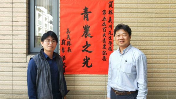 神仙魚水族界熱門新寵 養殖達人林義川榮獲百大青農