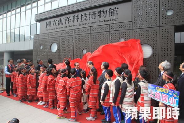 《紐約時報》欽點　基隆海科館必遊景點